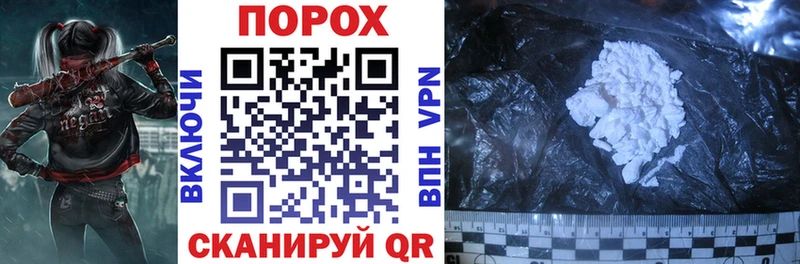 купить наркотики цена  Балаково  Амфетамин VHQ 