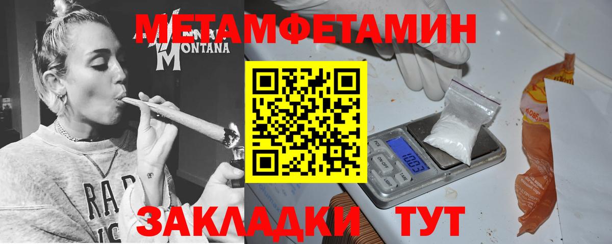 АМФ VHQ  Амфетамин  Балаково 