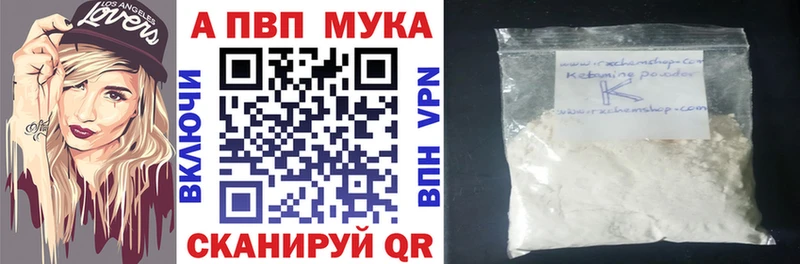 наркотики  Балаково  A PVP СК КРИС 