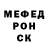Alpha-PVP крисы CK Chad Pepper