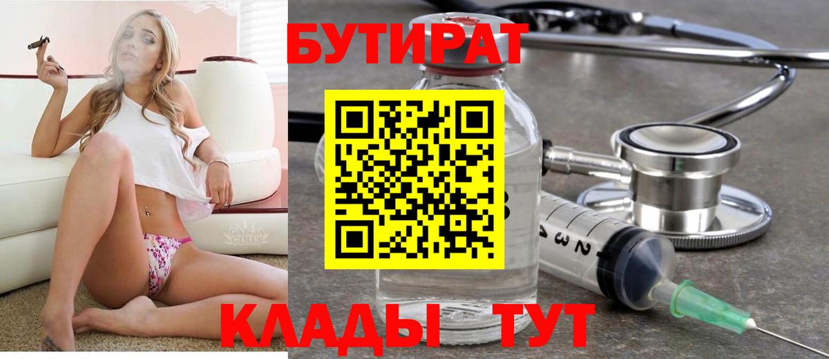 COCAIN  ГАШИШ  Вход с VPN  Балаково  Меф МЯУ МЯУ кристаллы 