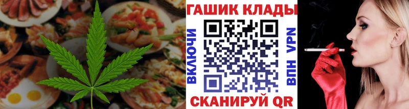 Canna-Cookies конопля  MEGA   Балаково 
