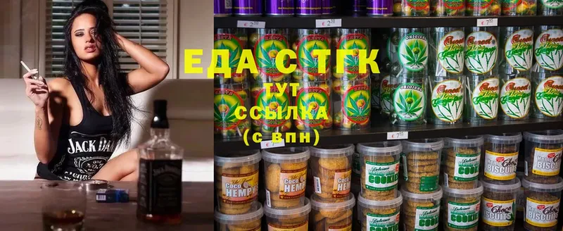 mega зеркало  Балаково  Cannafood марихуана 