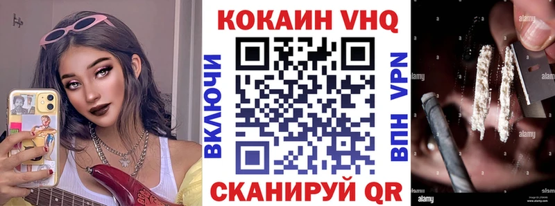 КОКАИН Колумбийский  Балаково 