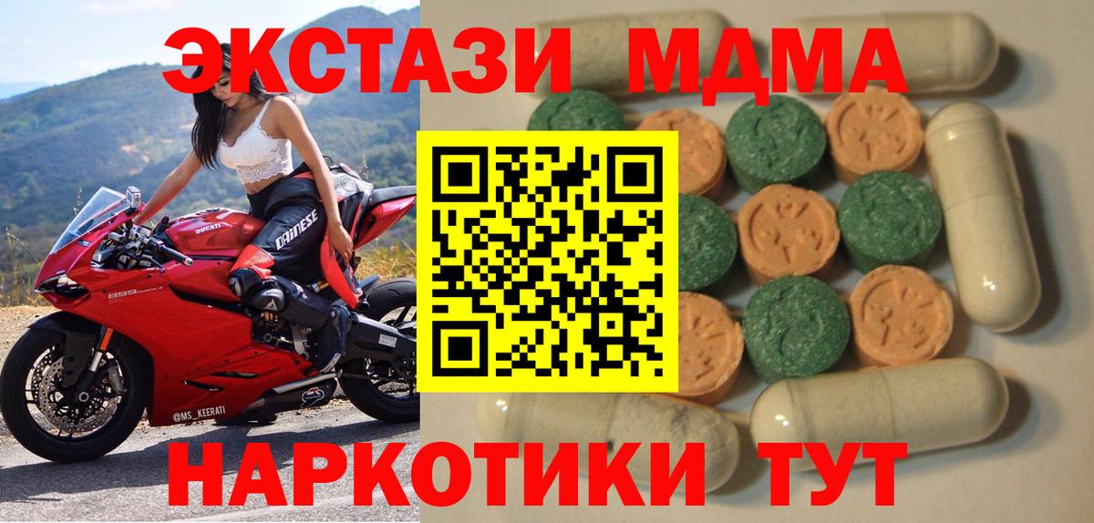 ЭКСТАЗИ louis Vuitton Балаково