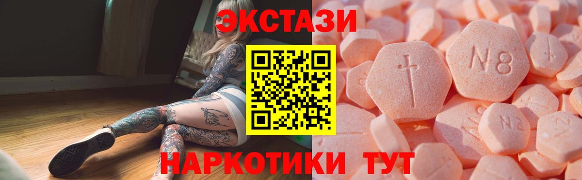 Балаково  Экстази  Экстази таблы  Вход с VPN  ЭКСТАЗИ 300 mg 