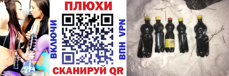 закладка Балаково ГАШ хэш