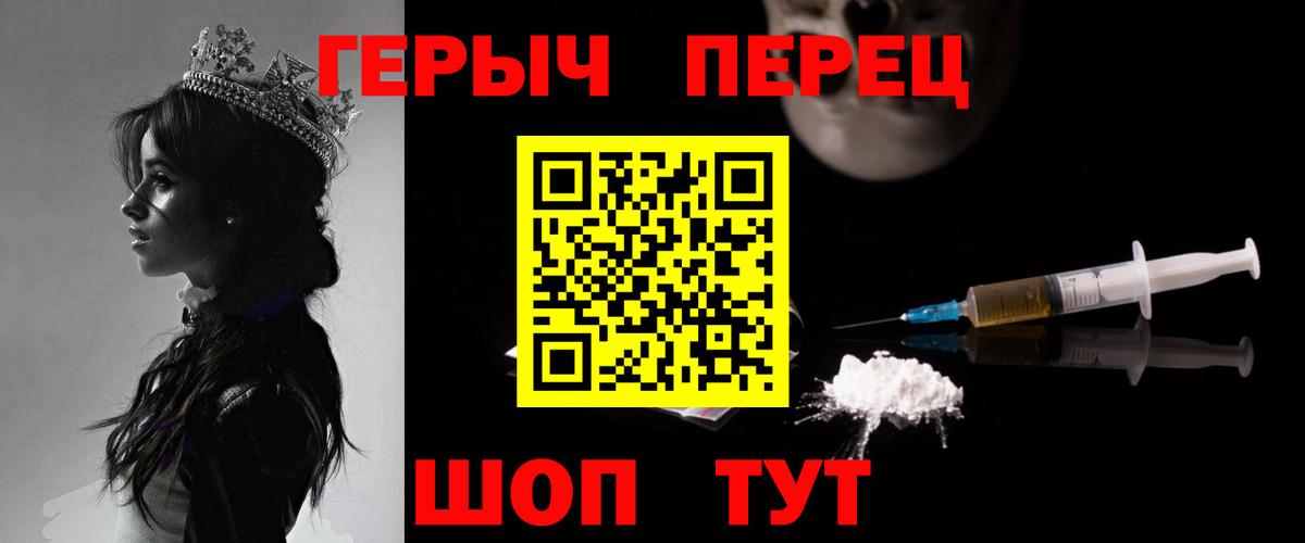 ГЕРОИН  Балаково  Героин Афган 