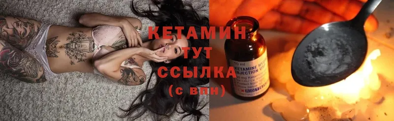 МЕГА ссылки  Балаково  даркнет Telegram  КЕТАМИН ketamine 