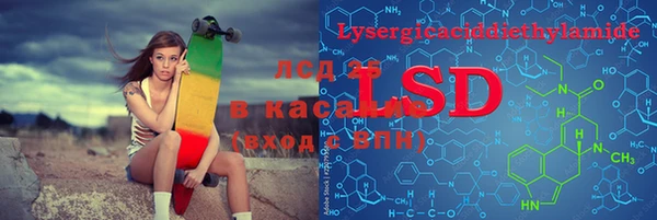 каннабис Липки