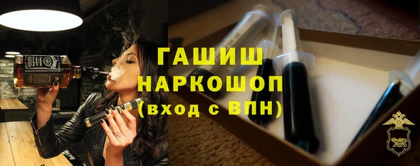 ГАЛЛЮЦИНОГЕННЫЕ ГРИБЫ Лиски