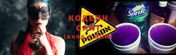 герыч Ростов