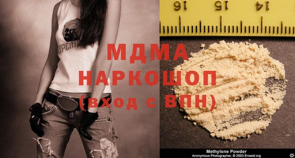 ПСИЛОЦИБИНОВЫЕ ГРИБЫ Лихославль