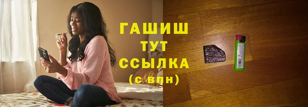 ПСИЛОЦИБИНОВЫЕ ГРИБЫ Лихославль