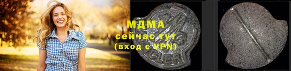 каннабис Липки