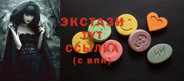ГАЛЛЮЦИНОГЕННЫЕ ГРИБЫ Лиски