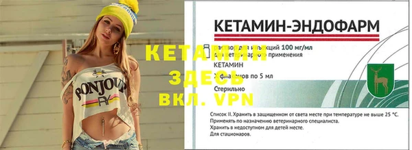 каннабис Липки