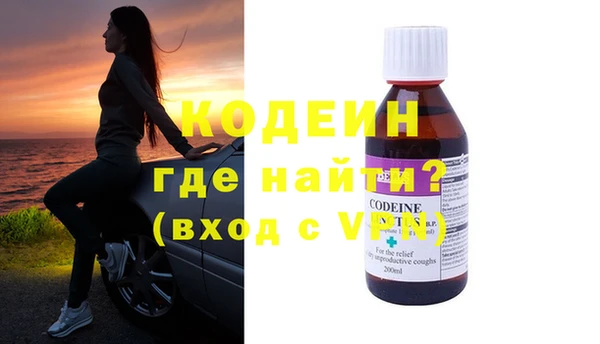 ГАЛЛЮЦИНОГЕННЫЕ ГРИБЫ Лиски