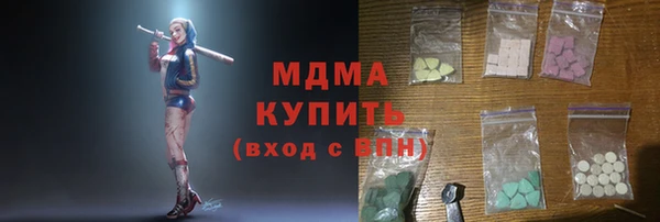 ГАЛЛЮЦИНОГЕННЫЕ ГРИБЫ Лиски