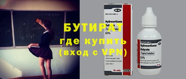 мдпв Пролетарск