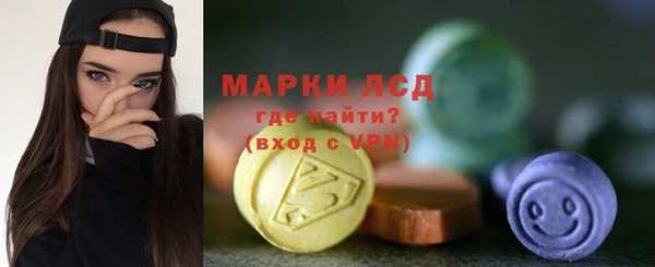 ГАЛЛЮЦИНОГЕННЫЕ ГРИБЫ Лиски