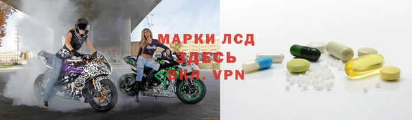 ГАЛЛЮЦИНОГЕННЫЕ ГРИБЫ Лиски