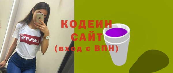 ПСИЛОЦИБИНОВЫЕ ГРИБЫ Лихославль