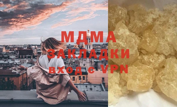 винт Новокубанск