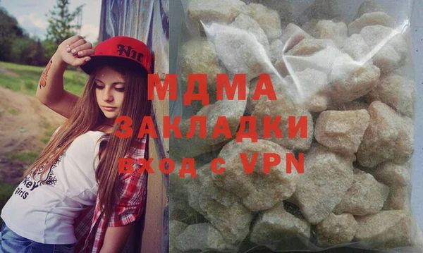 мефедрон Алексин