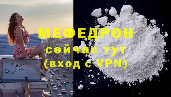 jwh Рославль