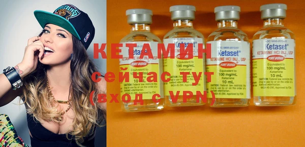 MDMA Premium VHQ Россошь