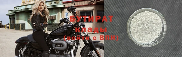 ПСИЛОЦИБИНОВЫЕ ГРИБЫ Лихославль