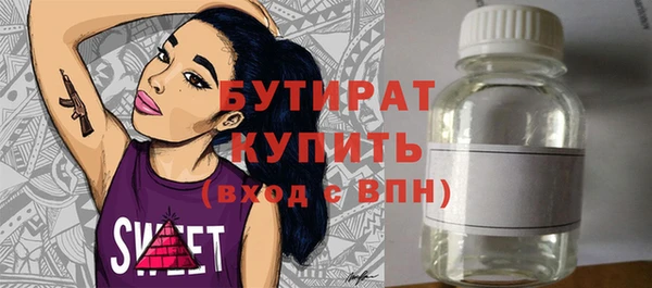 ПСИЛОЦИБИНОВЫЕ ГРИБЫ Лихославль