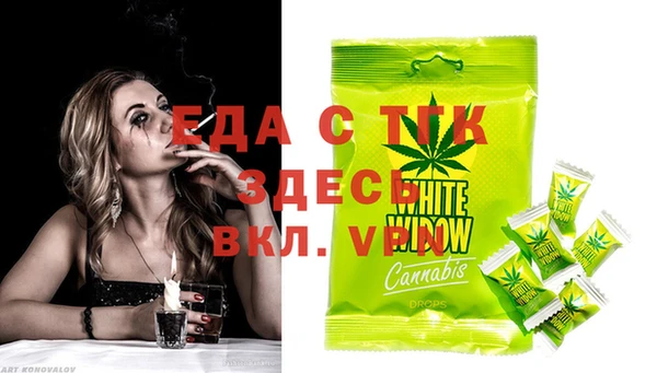 таблы Новозыбков