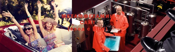 меф VHQ Алзамай