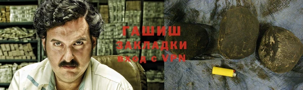 ПСИЛОЦИБИНОВЫЕ ГРИБЫ Лихославль