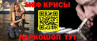 индика Апшеронск