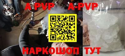 первитин Апрелевка