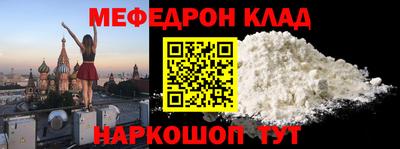 спайс Беслан