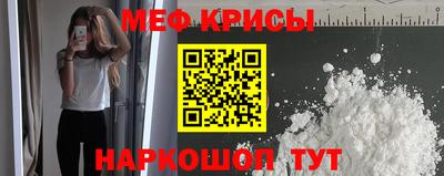 первитин Апрелевка