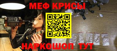 первитин Апрелевка