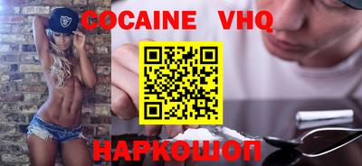 тгк Аргун