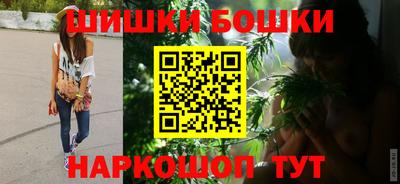 мефедрон Бийск