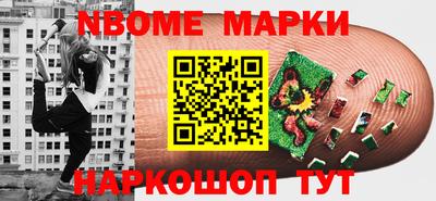 первитин Апрелевка