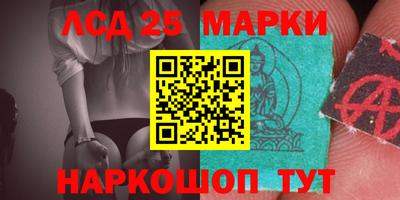 спайс Беслан