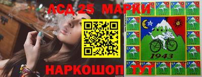 спайс Беслан