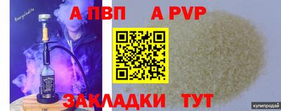 тгк Аргун