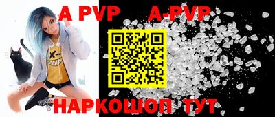 первитин Апрелевка