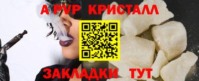 ECSTASY Апшеронск