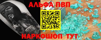 apvp Берёзовский